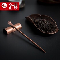 Red copper tea then three suit tea needle tea plo tea clip tea clip tea lotus home utilitytea accessories tea Doug tea tool