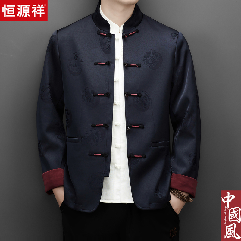 Hengyuanxiang Men's Tang Suit Long-Sleeved Spring and Autumn Jacket, Chinese-Style Middle-Aged and Elderly Zhongshan Suit, New Chinese-Style Elderly Grandfather Suit Hengyuanxiang Men's Tang Suit Long-Sleeved Spring and Autumn Jacket, Chinese-Style Middle-Aged and Elderly Zhongshan Suit, New Chinese-Style Elderly Grandfather Suit
