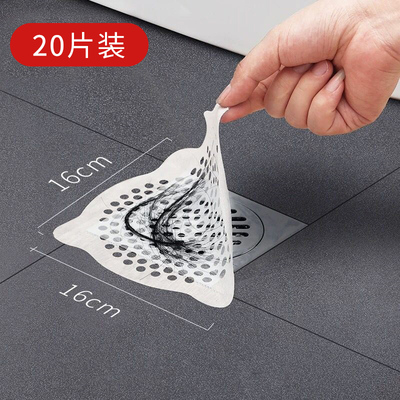 一次性地漏贴下水道过滤网防堵拦发网20片