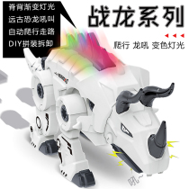 Childrens electric simulation triangle dragon tycoon model with sound assembly plug feasible walking-through brick toys