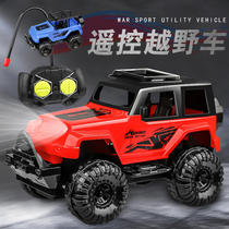 New 1:24 charging four-way children cross-country remote control car electric wireless with light car model childrens toys