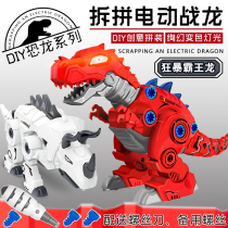 Childrens electric simulation triangle dragon barking dragon model with sound assembly parquet of walking puzzle building block toy