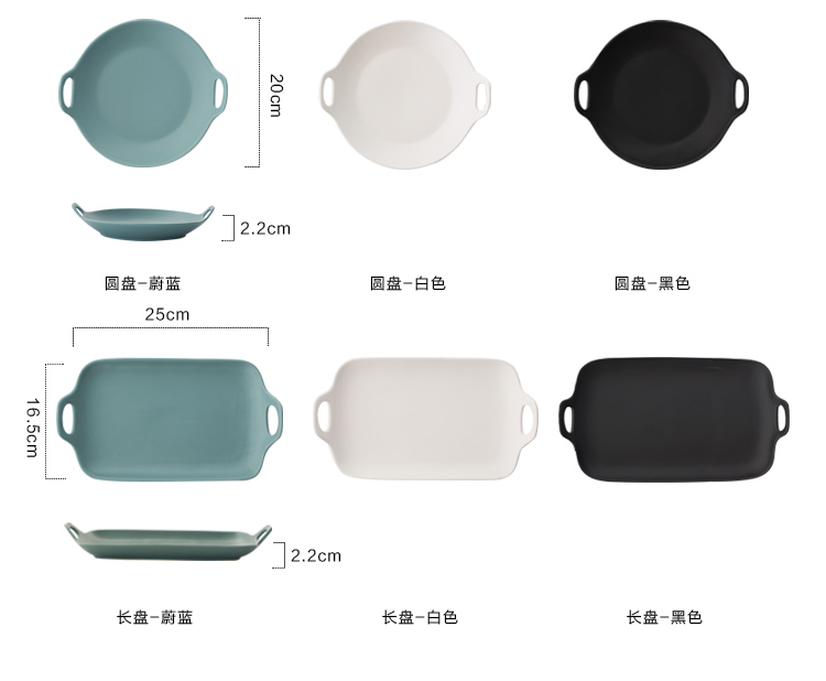 Boss on binaural dumb light dinner plate creative ceramic flat bake dish salad, pasta steak pan cake