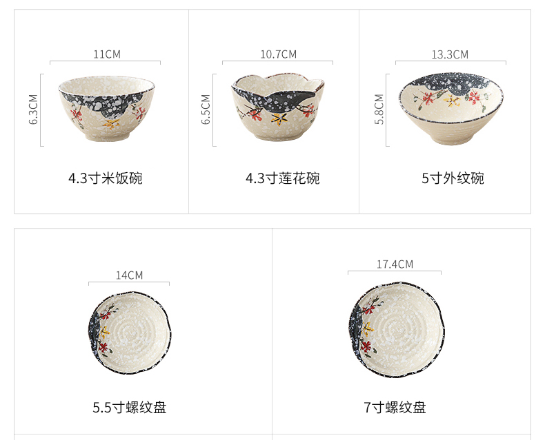 A proud boss on cold Japanese - style tableware and hand - made snowflake enamel household ceramic bowl dish plate sushi plate dishes