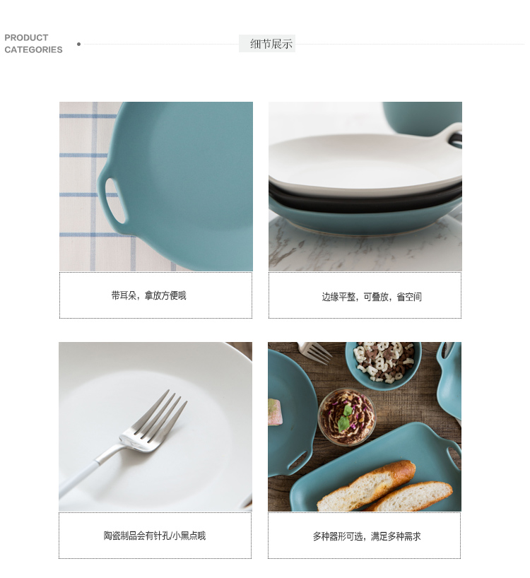 Boss on binaural dumb light dinner plate creative ceramic flat bake dish salad, pasta steak pan cake