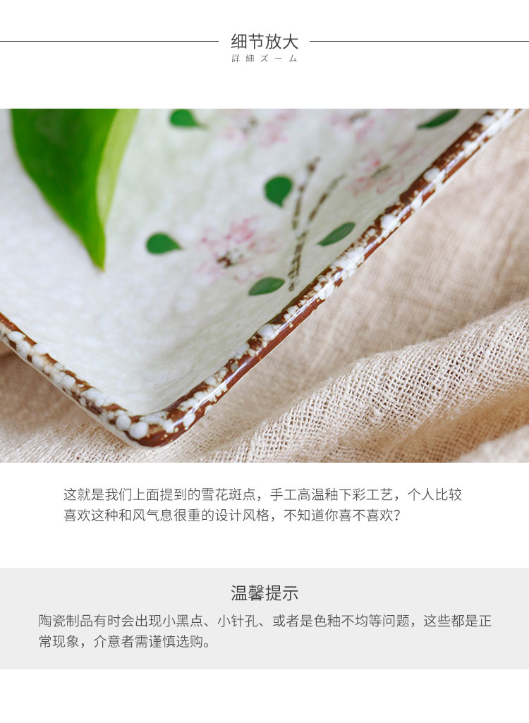 Boss the month spend quit Japanese cherry blossom put tableware creative household ceramic bowl dish dish dish frame long dish bowl rainbow such use