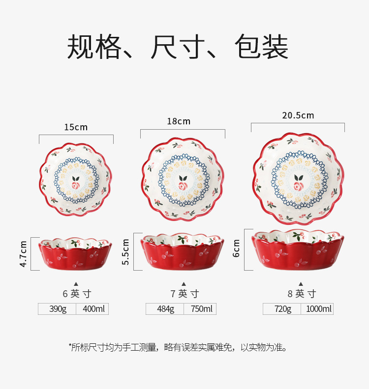 Boss on web celebrity cherry small bowl creative household ceramics tableware individual dishes fruit salad dessert breakfast dishes