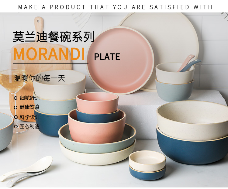 Boss on the pool matte enrolled in color ceramic bowl Nordic morandi eat rice bowl creative household large soup bowl pure color tableware