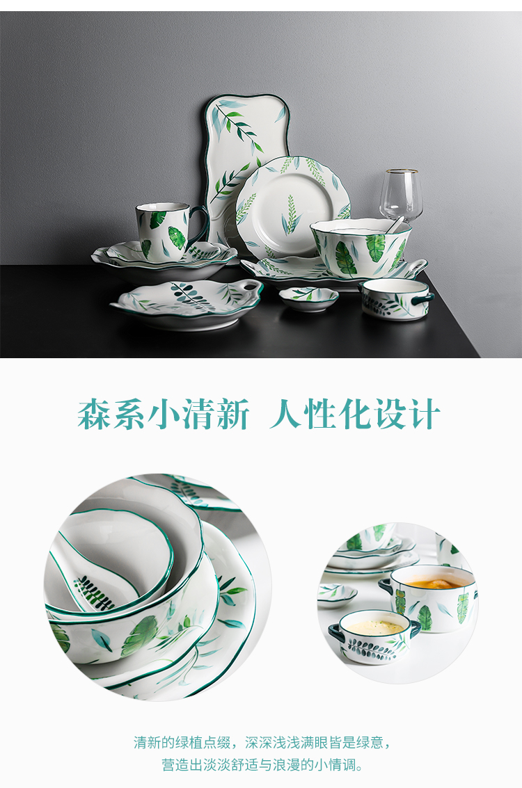 Boss on green tableware leaves the Nordic creative household ceramics ears 0 breakfast tray was the bowl of soup bowl