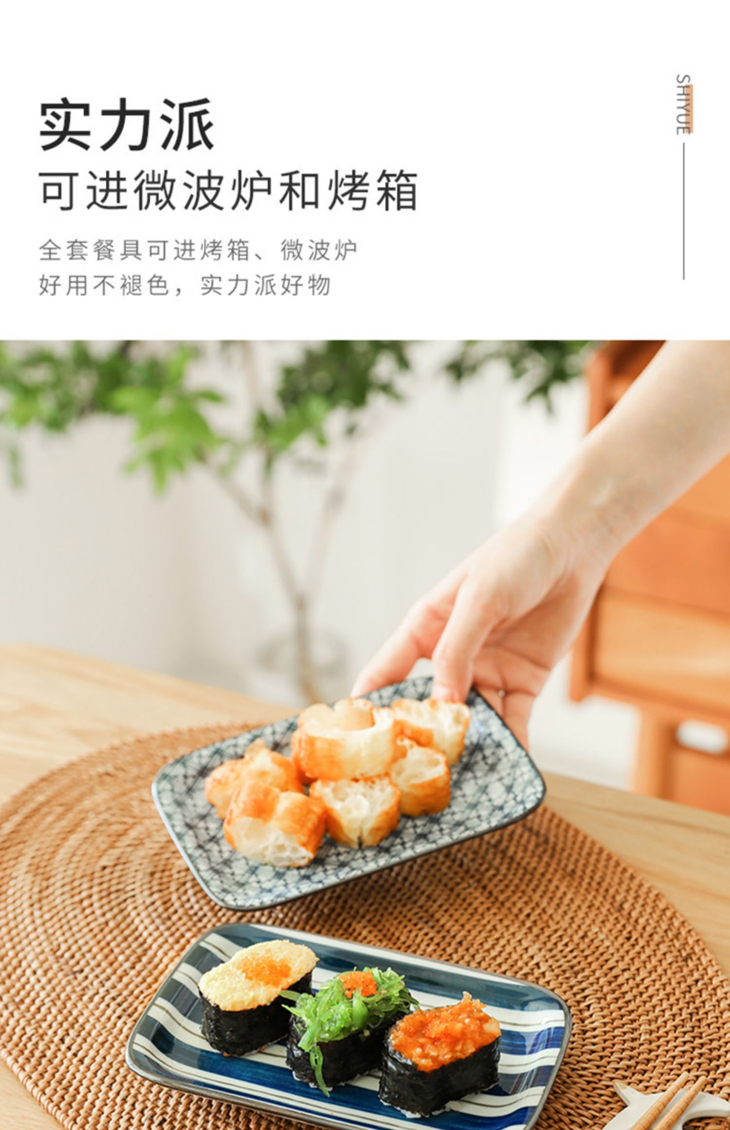 商品详情图