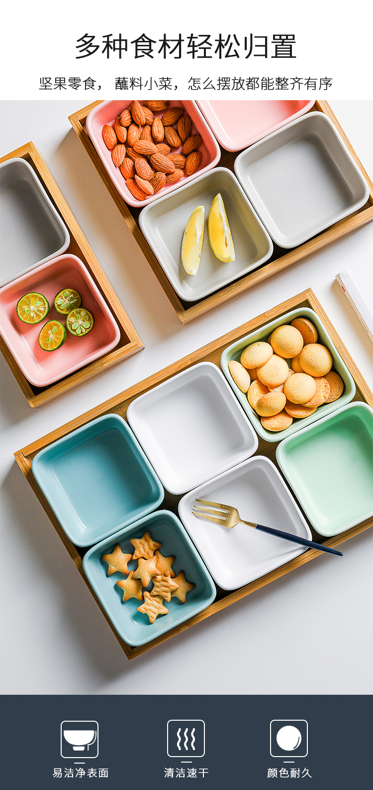 The Month of bamboo ceramic frame plate Japanese snack plate spreading dried fruit dessert plate afternoon tea fruit snacks sauce dish
