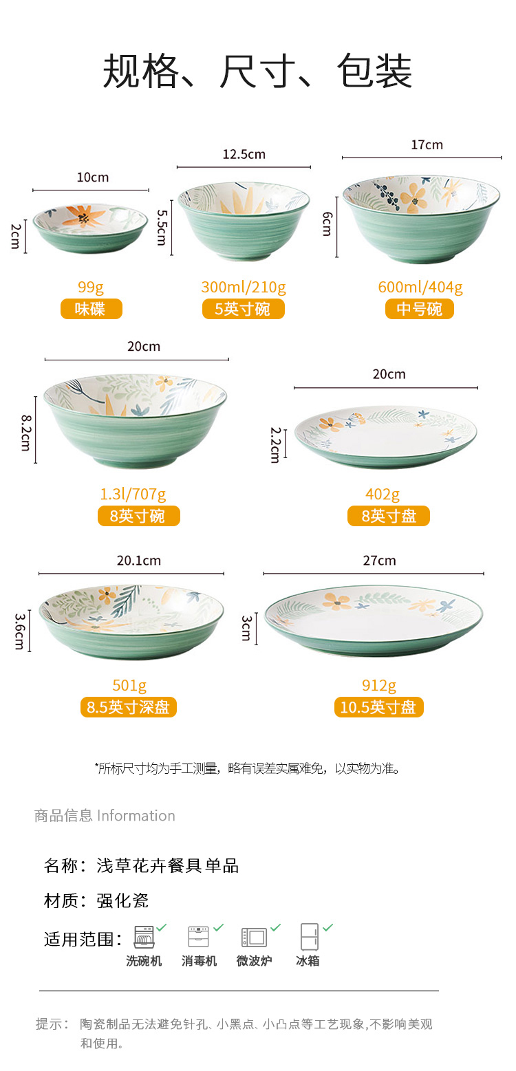 Boss in asakusa 0 jobs the hand - made flowers fresh Nordic creative household ceramics tableware large soup bowl