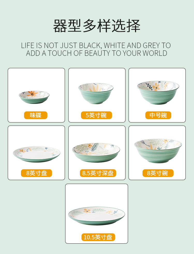 Boss in asakusa hand - made tableware suit Nordic 0 jobs the pure and fresh and creative household ceramics large soup bowl