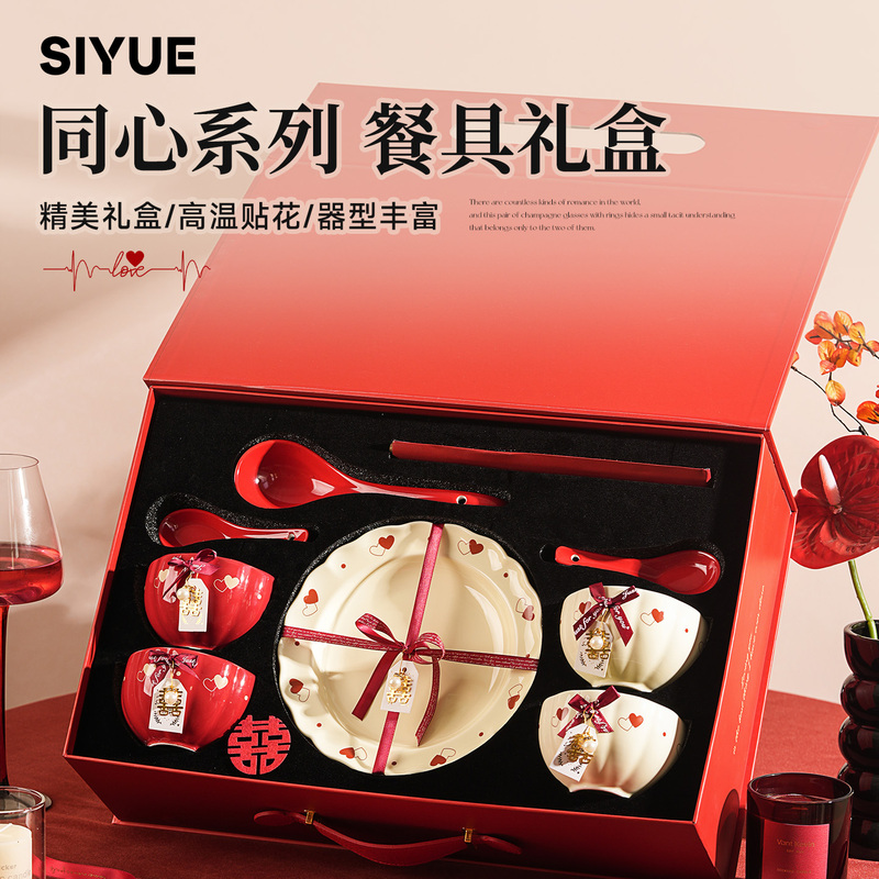 April Wedding Gift Set for Newlyweds, Tableware Set, Housewarming Gift, New Wedding Tableware Gift Box, Bowl, Plate, and Chopstick Set April Wedding Gift Set for Newlyweds, Tableware Set, Housewarming Gift, New Wedding Tableware Gift Box, Bowl, Plate, and Chopstick Set