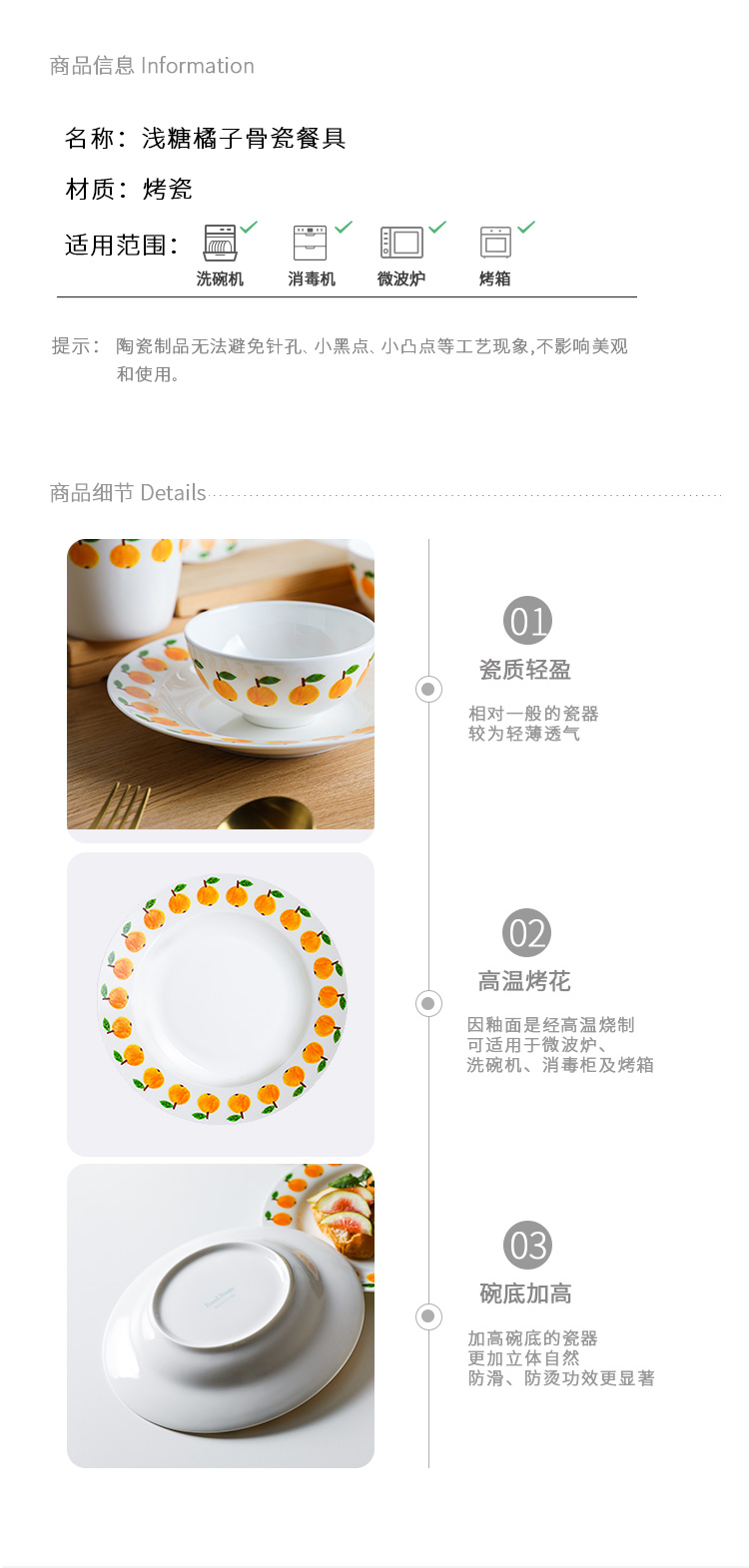 Boss in shallow sugar sweet orange Nordic home creative ipads porcelain tableware ceramic fruit bowl bowl dish plate