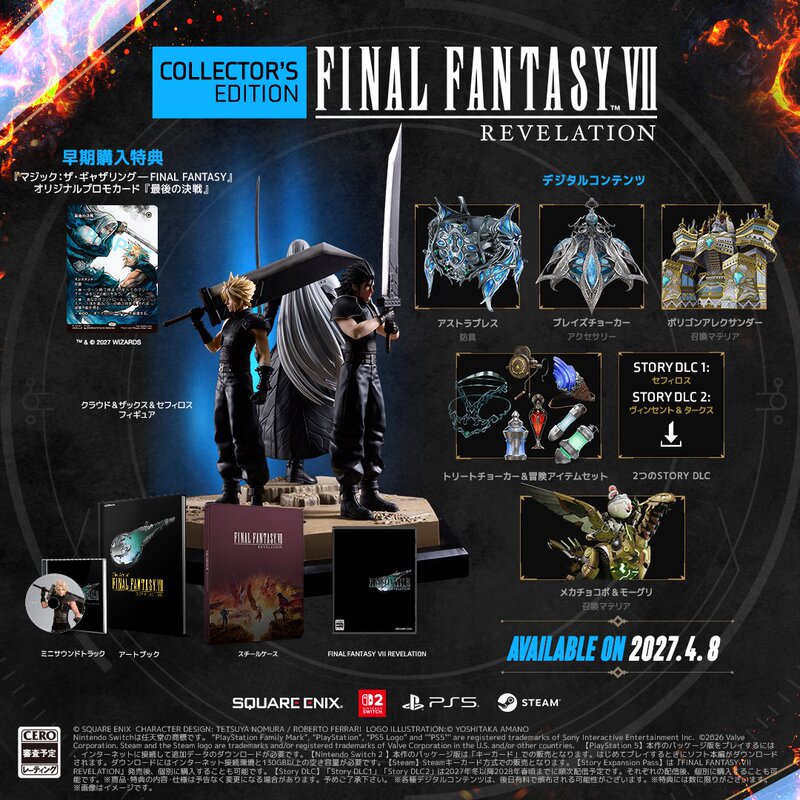Deposit Final Fantasy 7 Apocalypse Complete Edition Collector's Edition Acrylic Display Stand Se Official Shipping Box