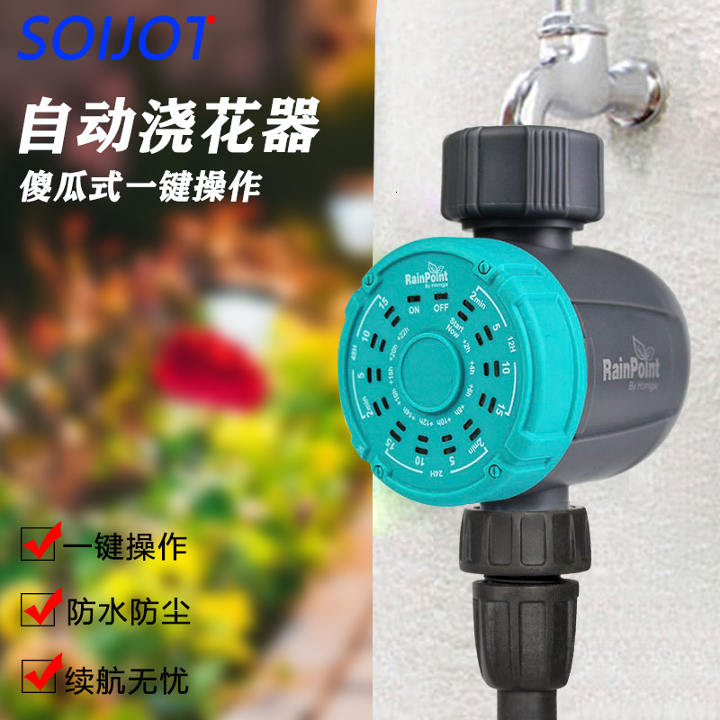 Automatic Watering Machines Home Garden Watering Watered Seminators Sloth Intelligent Timed Spray Water Spray Drip Irrigation System