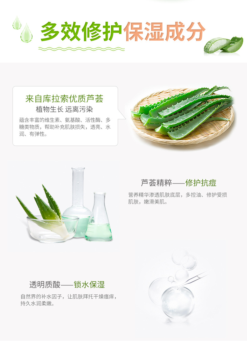 Nghiên cứu về thể hình Gel lô hội Sản phẩm kem trị mụn mới Acne Printing Kem dưỡng ẩm Lotion Cream kem dưỡng ẩm neutrogena