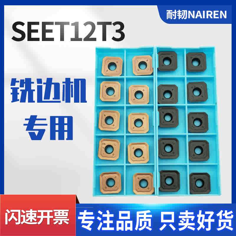 耐韌刀具商城- 淘寶網|Taobao