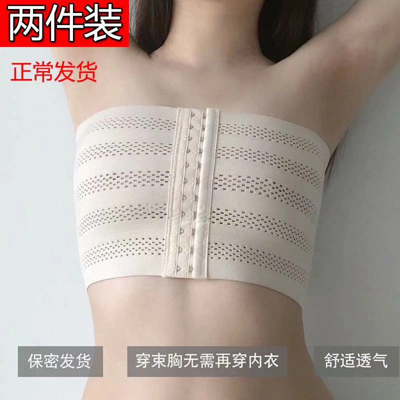 . Áo lót corset nữ les show ngực nhỏ corset áo ngực co thắt ngực băng bó ngực dây đeo quấn ngực vải T ống đầu lớn kích thước mỡ - Sau sinh