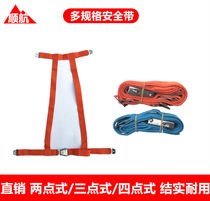 Lifeboat raft seat belt plug-in Marine seat belt two-point three-point four-point safety belt adjustable