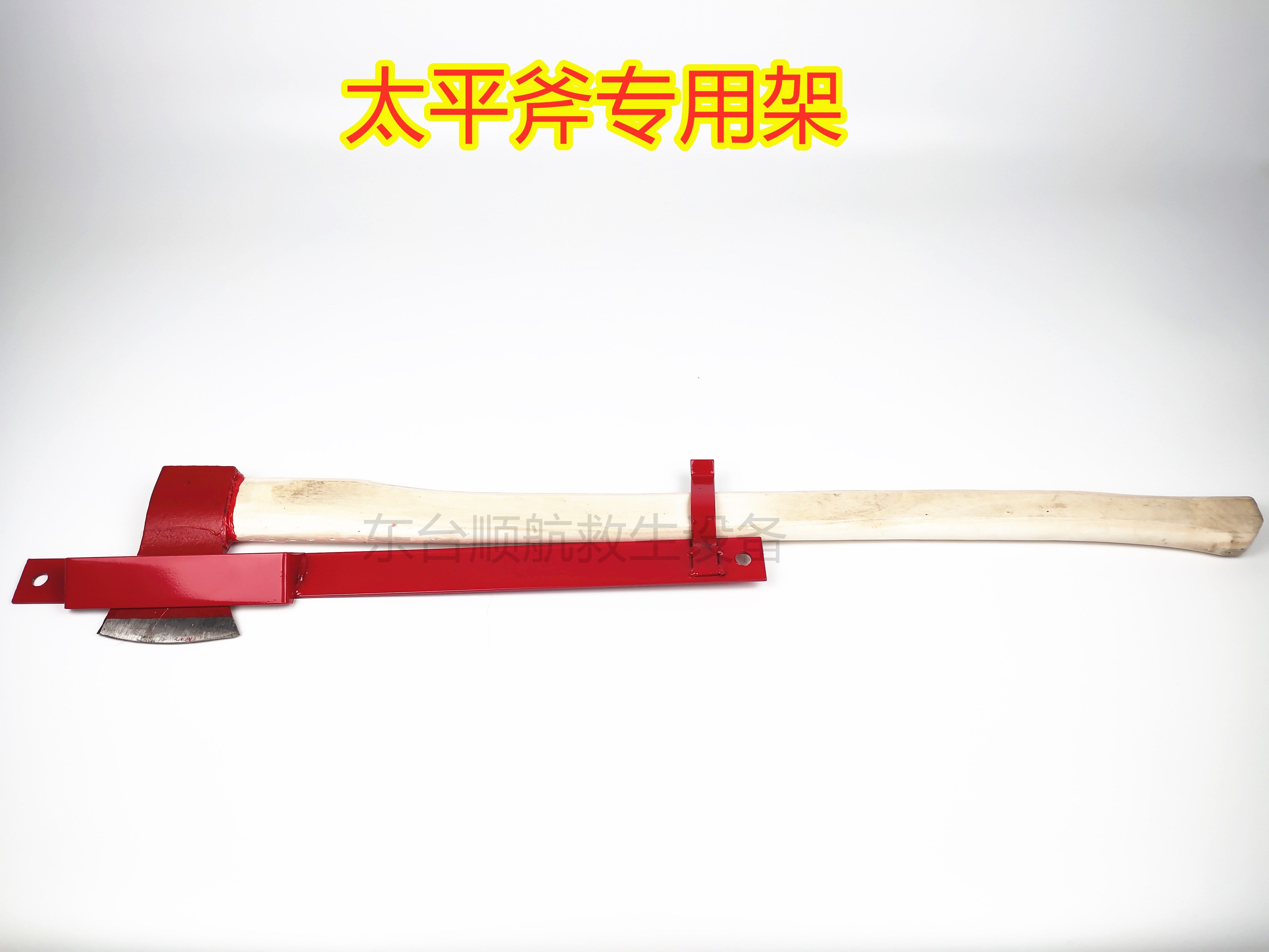 Marine fire axe hanging rack Taiping axe bracket Stainless Steel Axe Bracket Axe rack Lifebuoy bracket