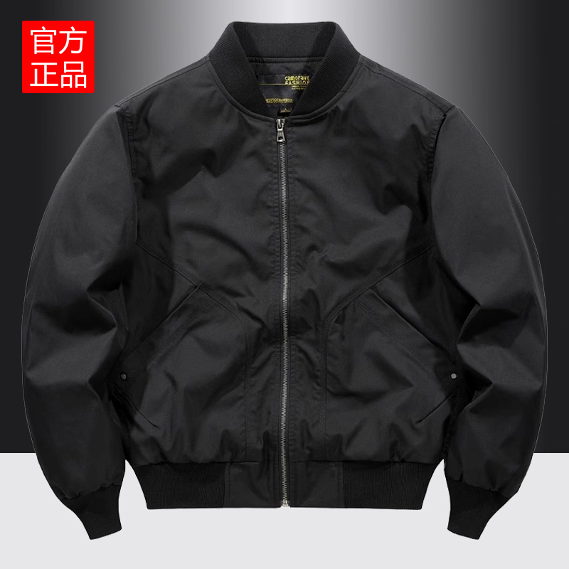 Windproof Pilot Vip Jacket Men's Loose 2024 Workwear Jacket Spring and Autumn New Retro Baseball Uniform Shanghai