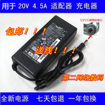 Suitable for Lenovo round laptop power supply g460 y450 y460 y470 computer charger 20V4 5A