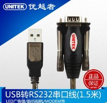 Superior UNITEK USB serial cable USB to RS232 serial cable USB 9-pin COM