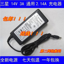 Samsung display power supply 14V3A 2 14A 1 7A LCD display power adapter Charger