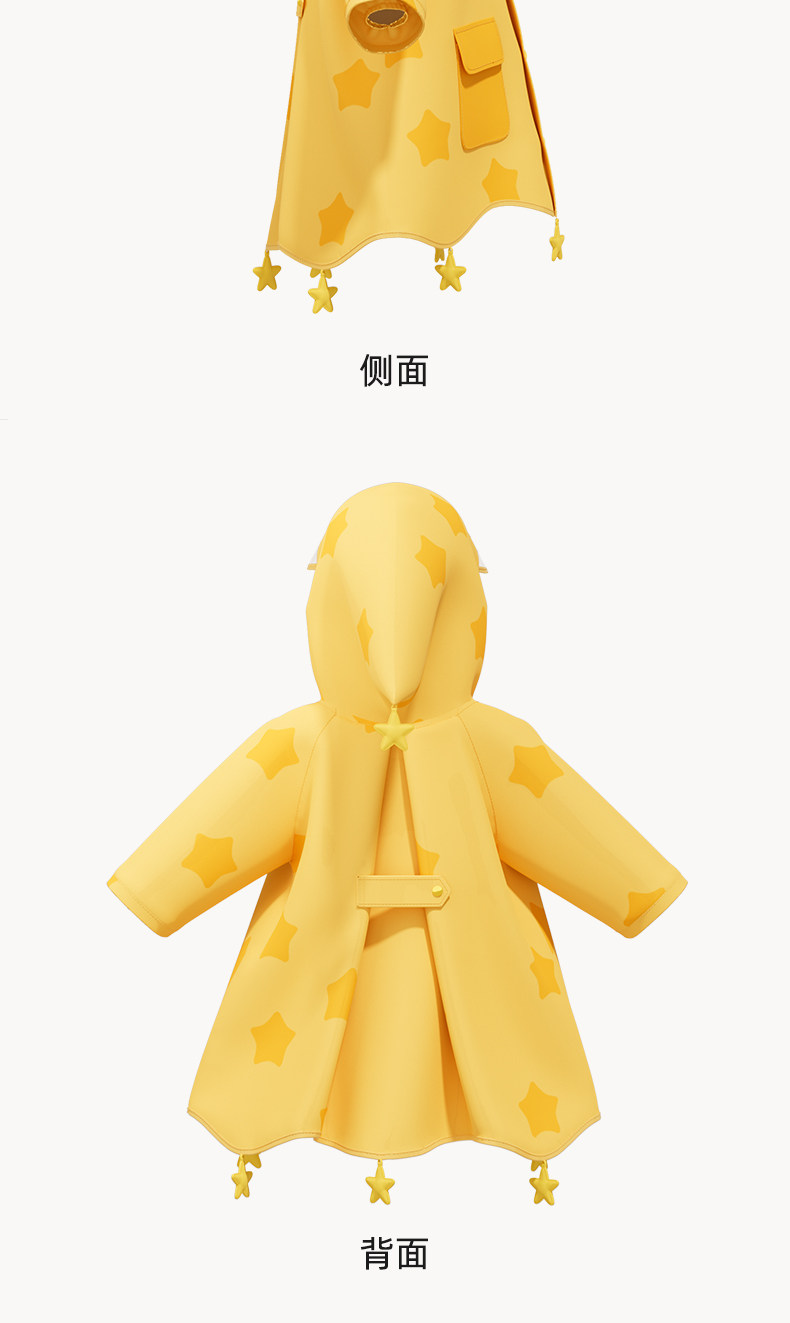 星星小鲨鱼儿童雨衣雨鞋套装男童女孩宝宝防水卡通雨靴防滑水鞋 — 18