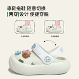 Детские летние нескользящие тапочки в стиле Crocs, мужские тапочки для раннего возраста, коллекция 2024 года, закрытый носок