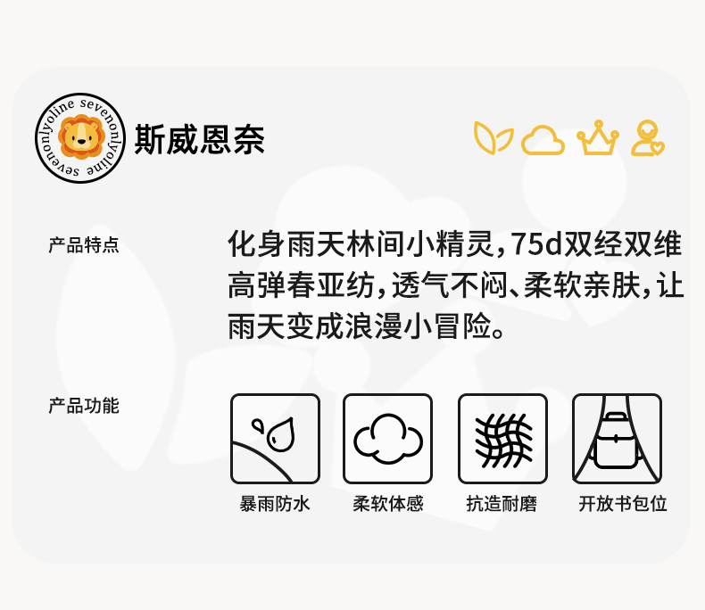 星星小鲨鱼儿童雨衣雨鞋套装男童女孩宝宝防水卡通雨靴防滑水鞋 — 2