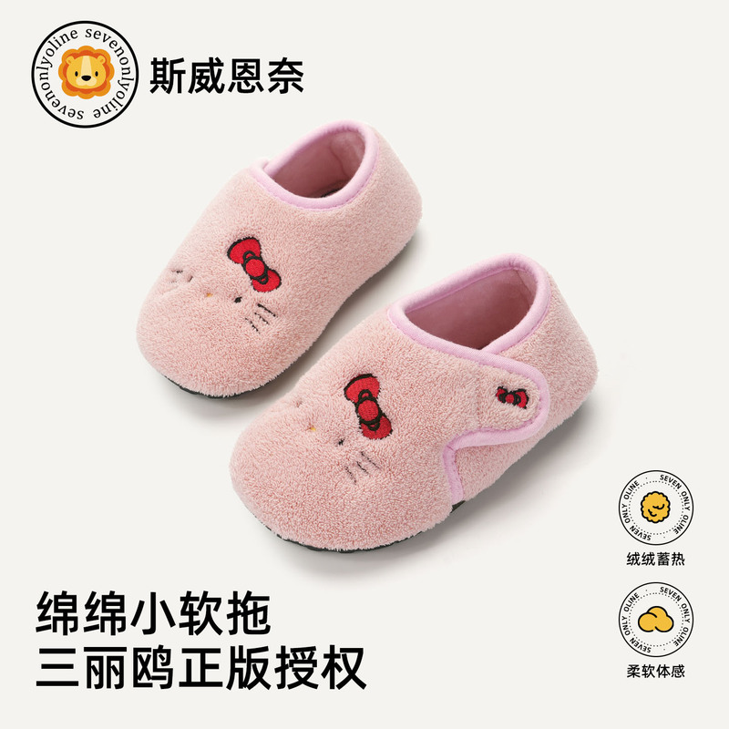 Authentic Sanrio Hello Kitty Baby Cotton Slippers Autumn and Winter Indoor Floor Shoes for Men and Women Warm Infant and Kidsren Cotton Shoes