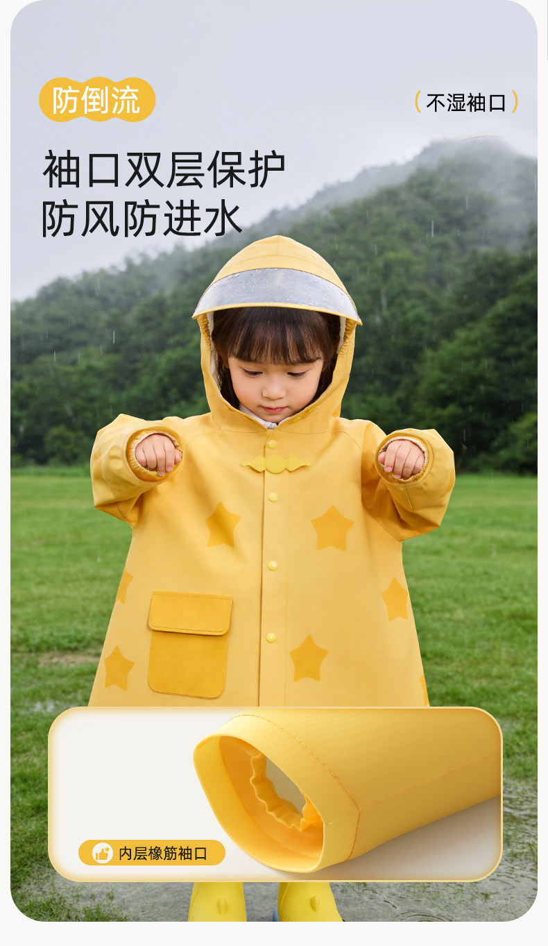 星星小鲨鱼儿童雨衣雨鞋套装男童女孩宝宝防水卡通雨靴防滑水鞋 — 10