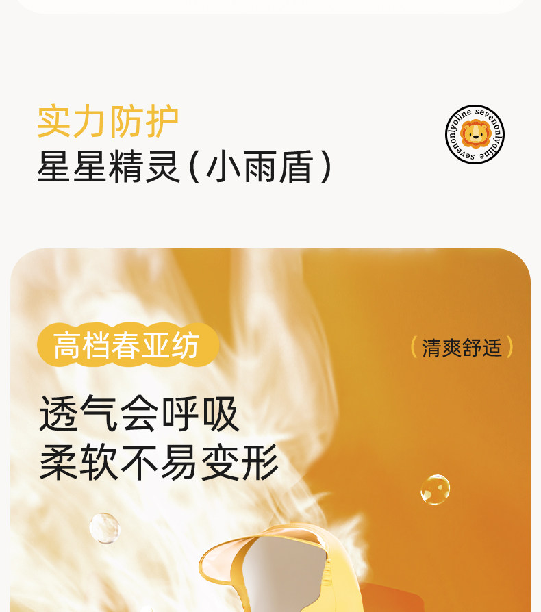 星星小鲨鱼儿童雨衣雨鞋套装男童女孩宝宝防水卡通雨靴防滑水鞋 — 5