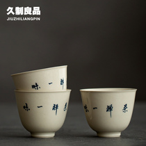 Long-made Liangfu Kung Fu Tea Tea Tea Tea Tea Tea Cup Zen Tea Cup Retro Tea Cups Personal Tea Bowl individual tea bowls Ceramic Master Cups
