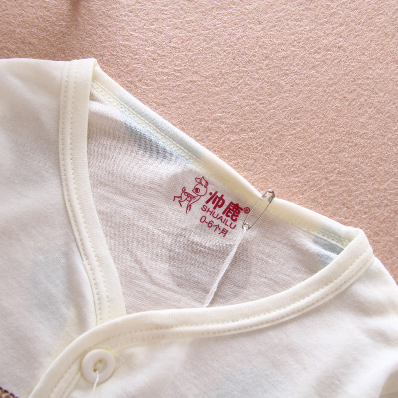 Coffret cadeau pour nouveau-né - Vêtements + Accessoires - Ref 1960364 Image 10