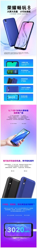 Huawei Tech Tide Brand / Honor Play 8 Smartphone Trang web chính thức mới Chính hãng Màn hình lớn Thanh niên Sinh viên Điện thoại di động Chính thức - Điện thoại di động