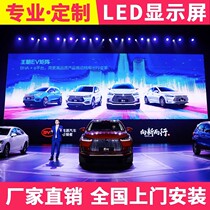 Customize indoor high-definition full color led display P1 86P2 0P2 5P3P5 5P3P5 color screen meeting screen package installation