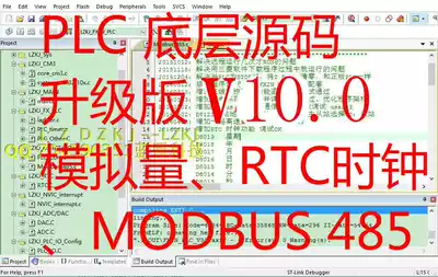 Keil STM32 FX2N PLC source code power-off to maintain analog 485 MODBUS RTC clock
