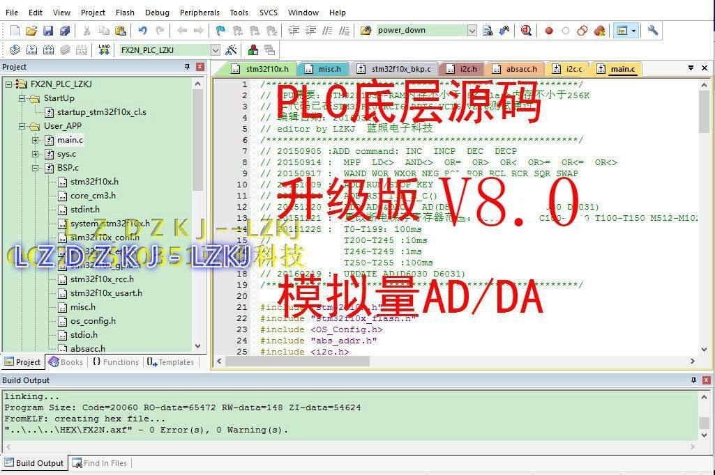 Keil4 5 STM32 FX2N PLC source code power-off holding program Analog single chip imitation Mitsubishi