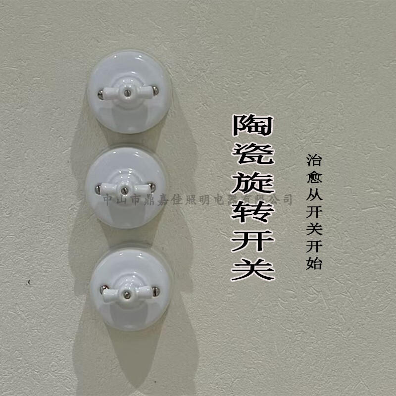 European Retro Ceramic Row Switch Hotel Famous Surface-Mounted Round Knob Switch Panel Wall Lamp Two-Way Switch