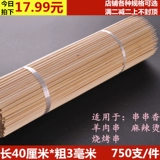Chuansshu Xiang Bamboo Shrimp Ohlesale 40 см*3,0 мм одноразовый малатанг Hotpot Расширенный