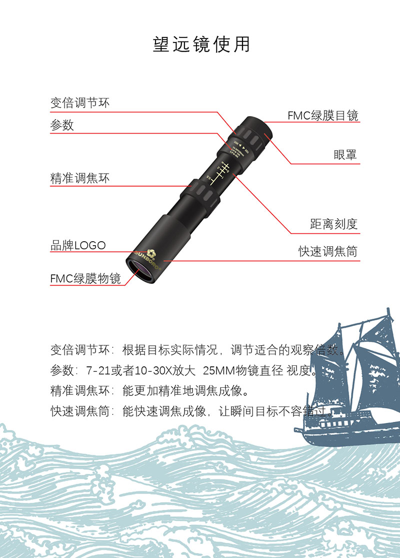 10X30 Zoom Nikula Monocular 1701 St. Pauls Captain Watch với Kính viễn vọng - Kính viễn vọng / Kính / Kính ngoài trời kính hubble