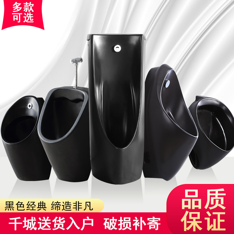 Toilet household pee matte black adult pool hanging wall-style men urinate black sensing