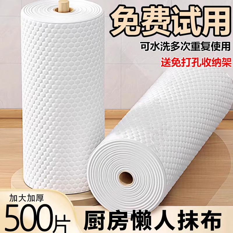 Extra Large and Thick Disposable Cleaning Cloths for Lazy People, Absorbent Cleaning Supplies, Kitchen-Specific Dishwashing Towels, Paper Towels, Dishwashing Cloths