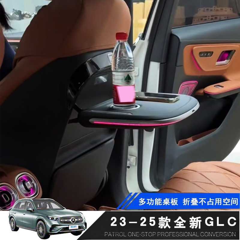 Suitable for Mercedes-Benz E-Class Glc Car Small Table Rear Foldableing Audi Q5L/A6L Cadillac Xt5Xt6