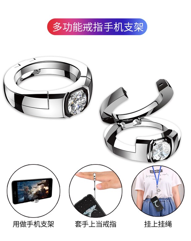 Nhẫn điện thoại di động lười biếng sáng tạo máy tính để bàn khóa vòng khóa dây đeo mặt dây chuyền chuỗi bộ phim tầm nhìn tạo tác nam nữ - Nhẫn nhẫn cặp đẹp