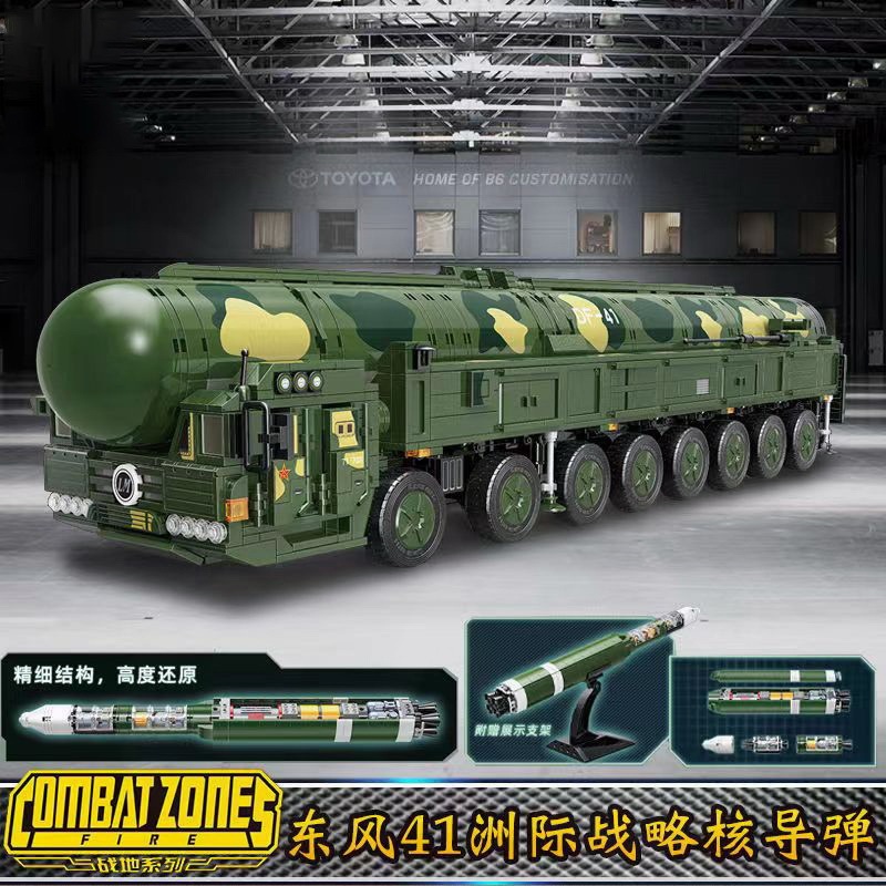 Intercontinental Missile Vehicle Tiger Tank Armored Vehicle Series Building Blocks Children's Boys' Assembly Educational Toys Large Size Intercontinental Missile Vehicle Tiger Tank Armored Vehicle Series Building Blocks Children's Boys' Assembly Educational Toys Large Size